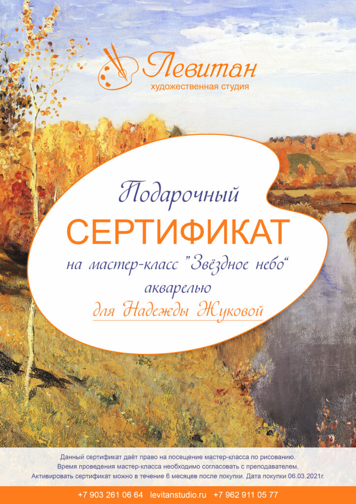 Мастер-класс в подарок! (4) Мастер-класс в подарок! (3)