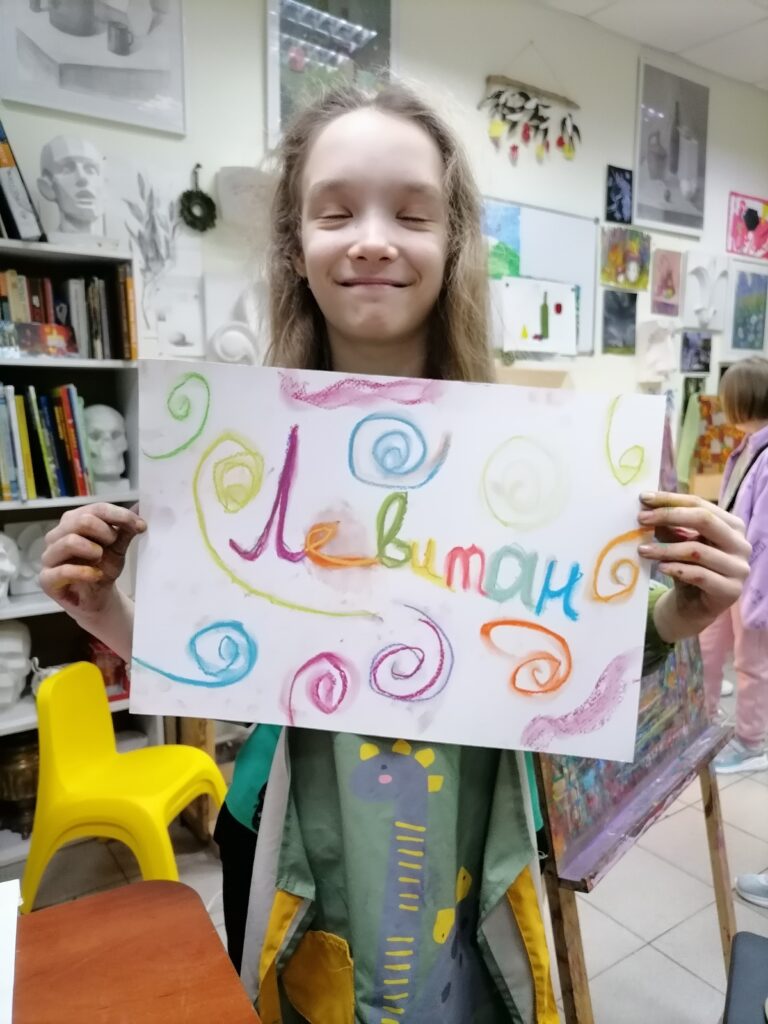 Работы учеников (238)